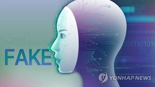 딥페이크 (자료화면) / 사진=연합뉴스