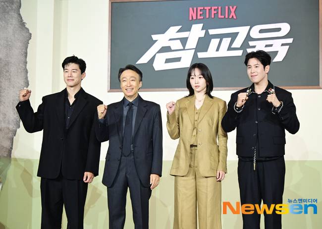 왼쪽부터 김무열 이성민 진기주 표지훈/사진=표명중 기자