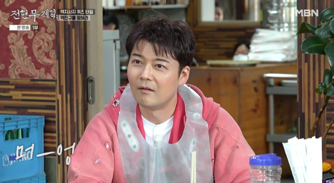 '전현무계획3' 방송
