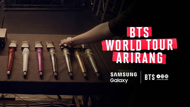 BTS 월드투어 ‘아리랑’ 인 부산‘ 관련 이미지. 사진제공=삼성전자
