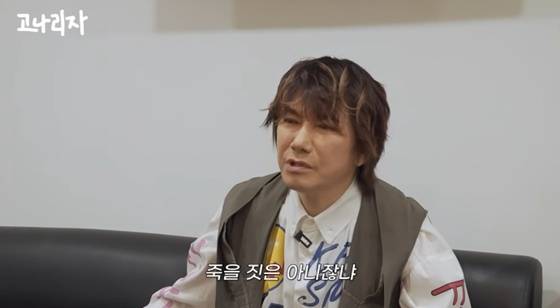 김장훈 /사진=유튜브 채널 '고나리자' 캡처