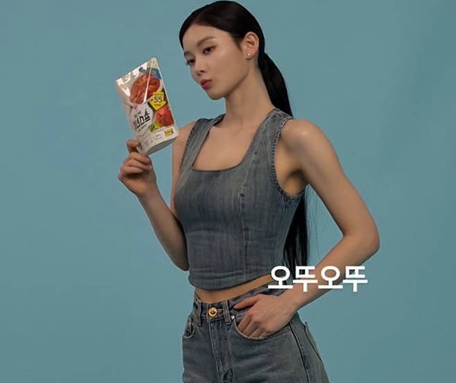 사진=김유정 인스타그램