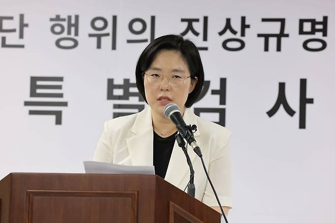 2차 종합특검사팀 김지미 특검보가 지난달 26일 과천 특검사무실에서 수사 브리핑을 하고 있다. 김 특검보는 지난 1일 브리핑에서 윤 전 대통령 출석 모습을 공개하기로 결정했다고 밝혔다. 하지만 윤 전 대통령 변호인단이 반발하자 하루 만에 공개 소환 방침 자체를 철회했다. 연합뉴스