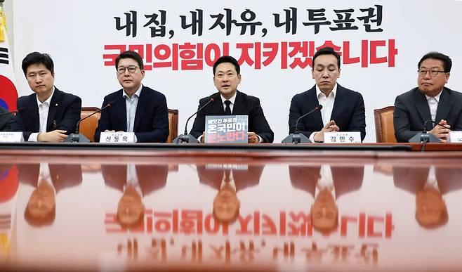 국민의힘 장동혁 대표가 6일 오전 국회에서 열린 긴급 최고위원회의에서 6·3 지방선거에서 불거진 투표용지 부족 사태와 관련해 발언하고 있다. 연합뉴스