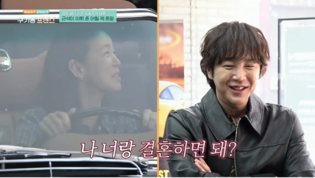 지난 5일 방송된 tvN 예능 '구기동 프렌즈'에서는 장근석이 평소 마음속에만 품고 있던 경수진의 오랜 소원을 성취해 주기 위해 극비리에 준비한 초특급 이벤트가 전파를 탔다./ tvN 예능 '구기동 프렌즈'