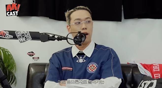 /사진=유튜브 채널 '뷰티플너드'