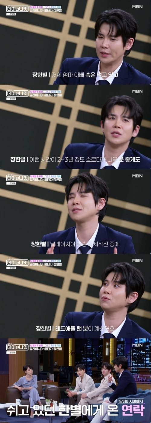 ‘김주하의 데이앤나잇’ 사진|MBN