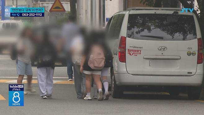 아이들 위험한데⋯'시선 유도봉'이라 안된다?