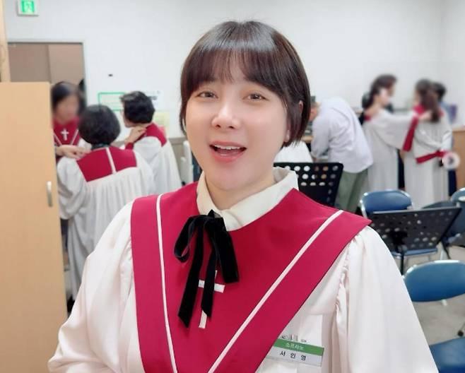 출처:서인영 인스타그램
