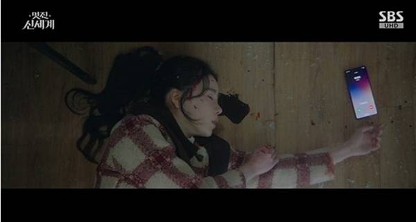 SBS 금토드라마 '멋진 신세계'./사진=SBS 금토드라마 '멋진 신세계'