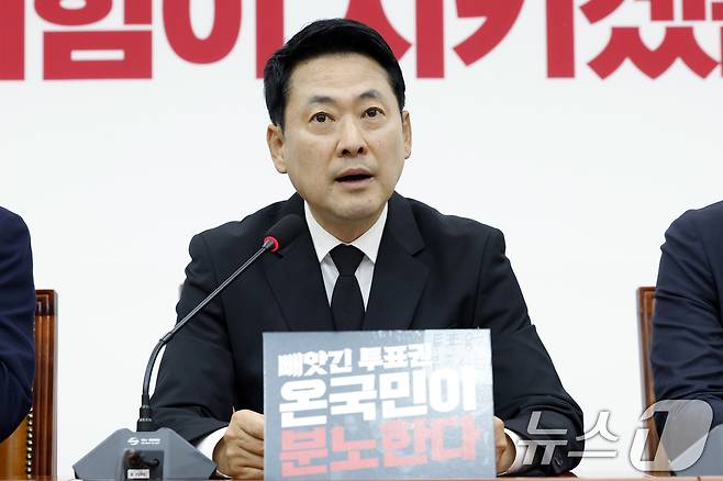장동혁 국민의힘 대표가 6일 오전 서울 여의도 국회 국민의힘 대회의실에서 열린 긴급 최고위원회의에서 모두 발언을 하고 있다. 2026.6.6 ⓒ 뉴스1 박정호 기자