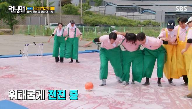 SBS '런닝맨' 갈무리