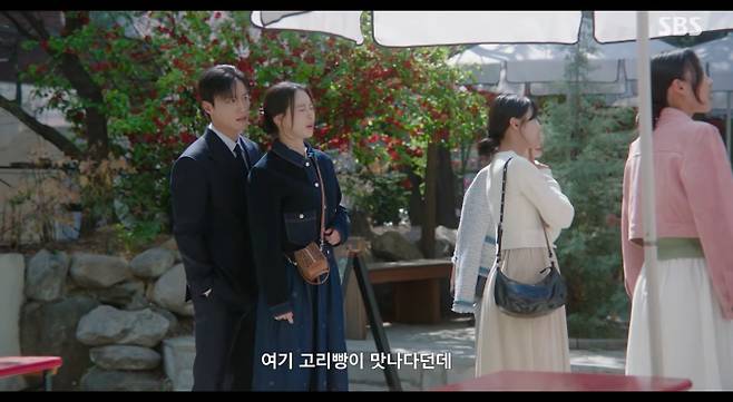 '멋진 신세계'