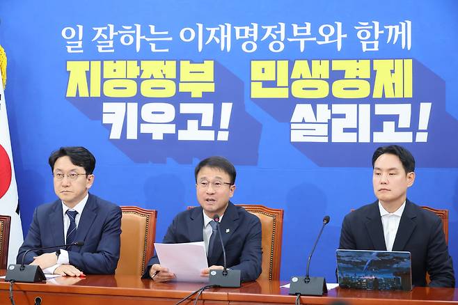 (서울=뉴스1) 신웅수 기자 = 한병도 더불어민주당 원내대표가 7일 서울 여의도 국회에서 긴급 기자간담회를 하고 있다. 2026.6.7/뉴스1