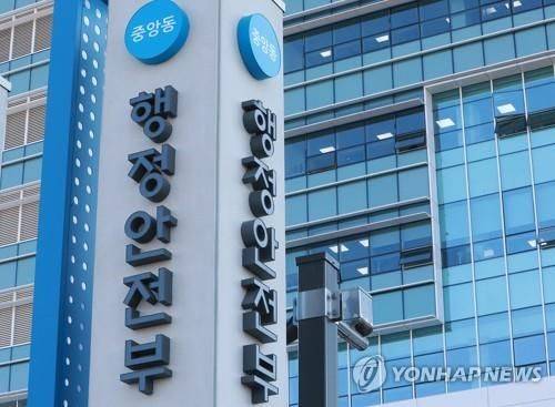(출처=연합뉴스)