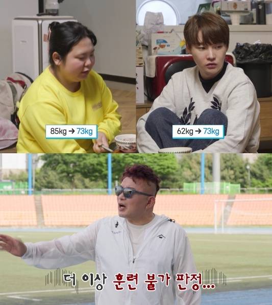 사진=KBS2 ‘살림남’ 방송 캡처