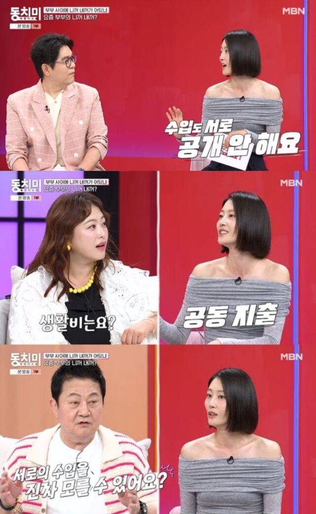 모델 출신의 예능 대세 이현이가 대기업에 재직 중인 남편과 서로의 정확한 소득을 감춘 채 각자 자산을 관리하고 있다고 털어놓았다./ MBN ‘속풀이쇼 동치미’