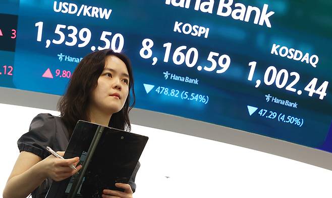 지난 5일 서울 중구 하나은행 딜링룸 현황판에 코스피 등이 표시되고 있다. 연합뉴스