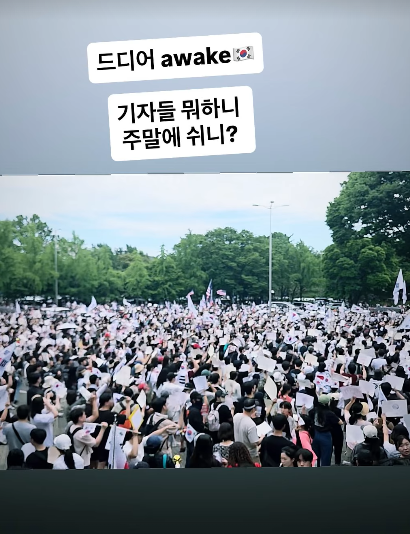 JK김동욱 인스타그램.