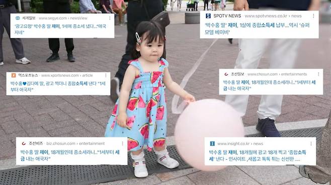 사진=박수홍 유튜브