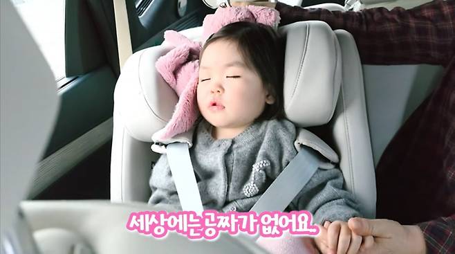 사진=박수홍 유튜브