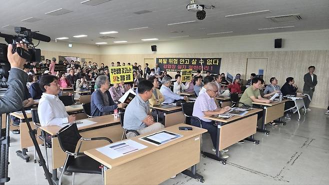 ▲ 8일 용인특례시 처인구 양지읍사무소 2층에서 열린 '용인반도체클러스터 천연가스공급시설 건설 공사' 주민설명회./김종성 기자 jskim3623@incheonilbo.com