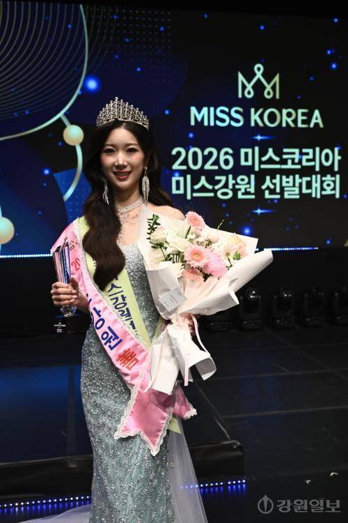 ◇지난 7일 동해문화예술회관에서 열린 2026 미스코리아 미스강원 선발대회에서 선에 선발된 임혜서씨. 사진=신세희기자