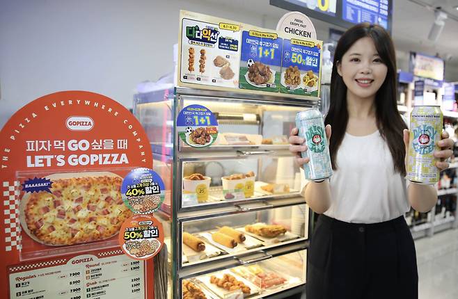 GS25는 스포츠 축제를 맞아 치킨과 피자 50% 할인행사를 진행한다.(사진제공=GS리테일)
