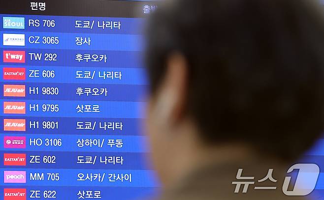 한 여행객이 인천국제공항 제1터미널 입국장의 안내 게시판을 보고 있다.ⓒ 뉴스1