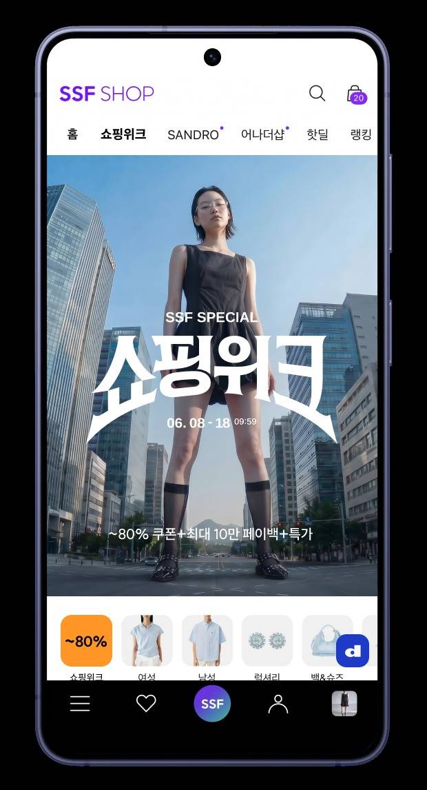 삼성물산 패션이 진행하는 '스페셜 쇼핑위크' 프로모션(삼성물산 제공)