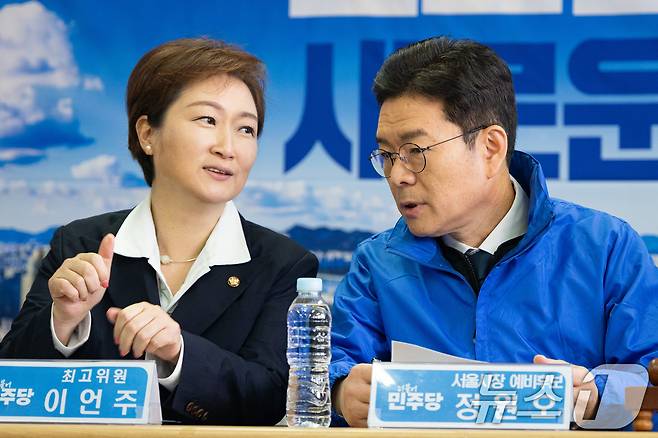 정원오 전 더불어민주당 서울시장 후보와 이언주 최고위원. 2026.5.8 ⓒ 뉴스1 유승관 기자
