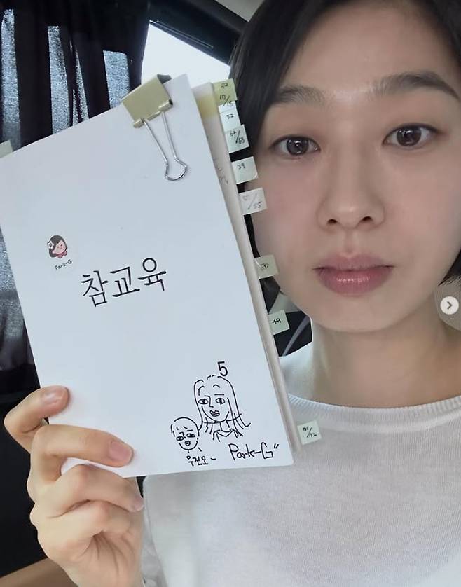 박지연 인스타그램