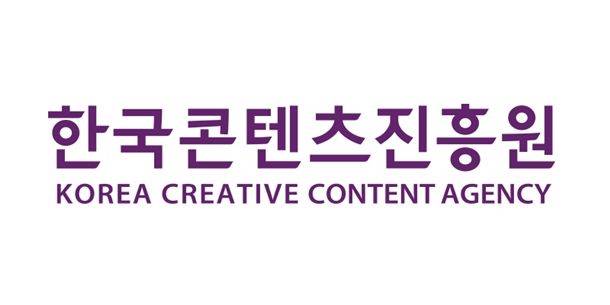 한국콘텐츠진흥원