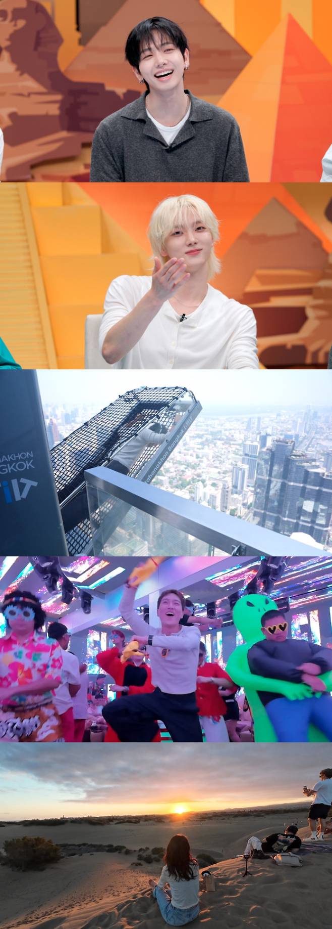 '톡파원25시'