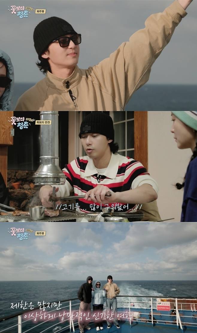 ‘꽃보다 청춘’ 박서준, 특급 여행 메이트 (제공: tvN)