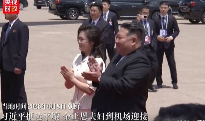 김정은 북한 국무위원장과 이설주 여사가 8일 평양국제공항에서 시진핑 중국 국가주석 부부를 맞이하고 있다. 중국중앙(CC)TV 캡처