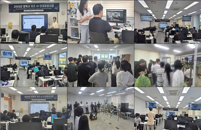 최근 평택시가 지역 제조기업들의 인공지능(AI)전환을 지원하기 위해 한경국립대 평택캠퍼스에서 실무형 AI교육을 추진하고 있다. 평택시 제공