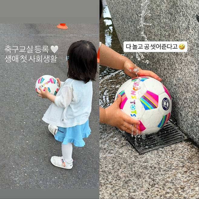▲ 출처| 김다예 인스타그램