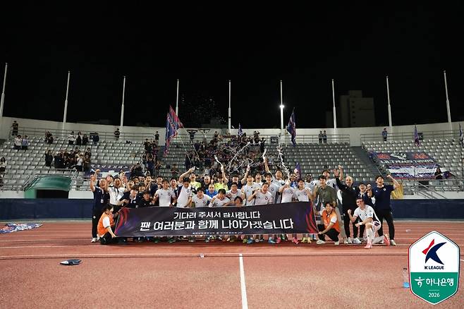 기뻐하는 충북청주 선수들. /사진=한국프로축구연맹 제공