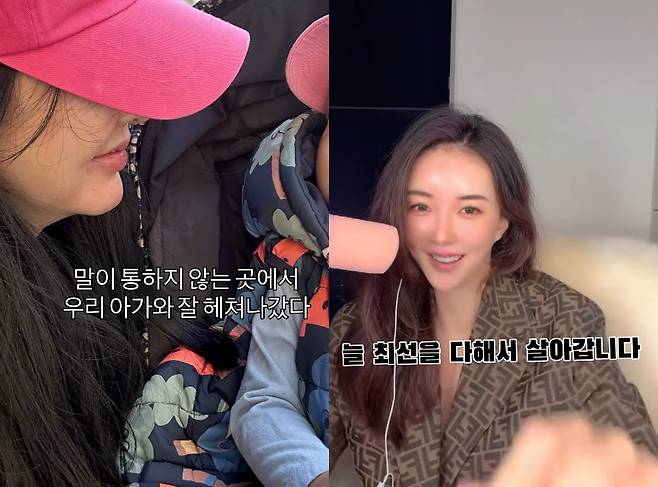 /사진=장미인애 SNS