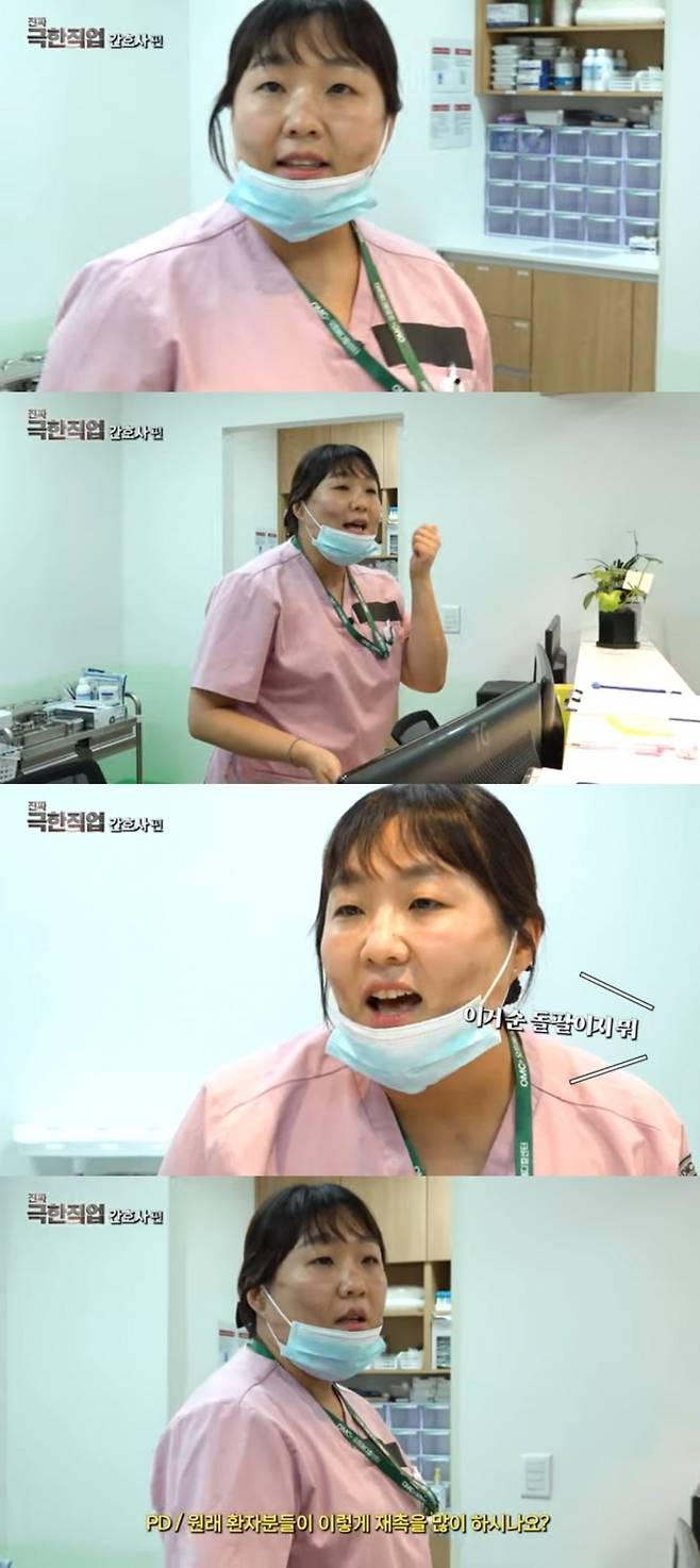 사진 = '핫이슈지' 유튜브 채널 캡처