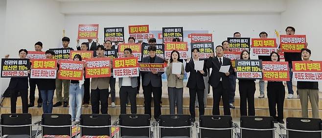 9일 오후 국민의힘 경북도당 5층에서 청년 당직자들과 6·3 지방선거 당선인들이 중앙선거관리위원회의 전면적 개혁 촉구를 요구하는 성명서를 발표하고 있다. /김재욱기자