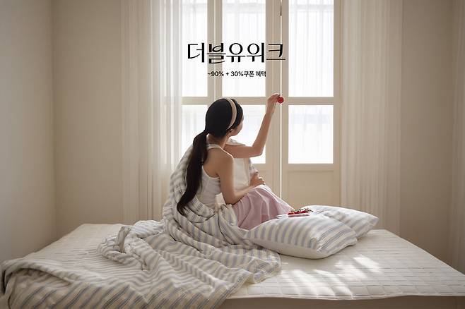 사진: W컨셉 제공