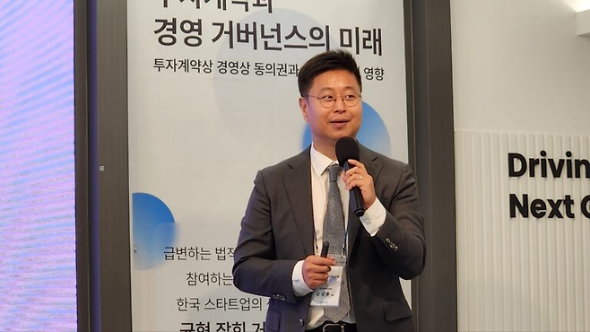 UKF Korea의 초대 대표에는 UKF 법무이사이자 제너럴 카운슬을 맡아온 김성훈 법무법인 미션 대표변호사가 선임됐다. (사진=테크42)