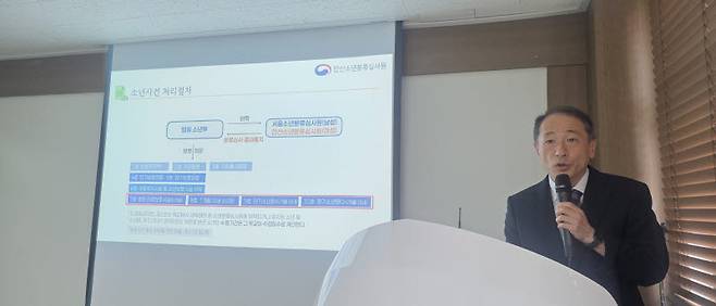 석철우 법무부 안산소년분류심사원 원장이 9일 안산소년분류심사원에서 발표를 하고 있다. (사진=백주아 기자)