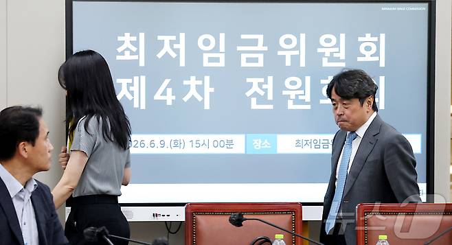 권순원 최저임금위원회 위원장이 9일 세종시 정부세종청사 최저임금위원회에서 열린 2027년도 최저임금위원회 4차 전원회의에 입장하고 있다. 2026.6.9 ⓒ 뉴스1 김기남 기자