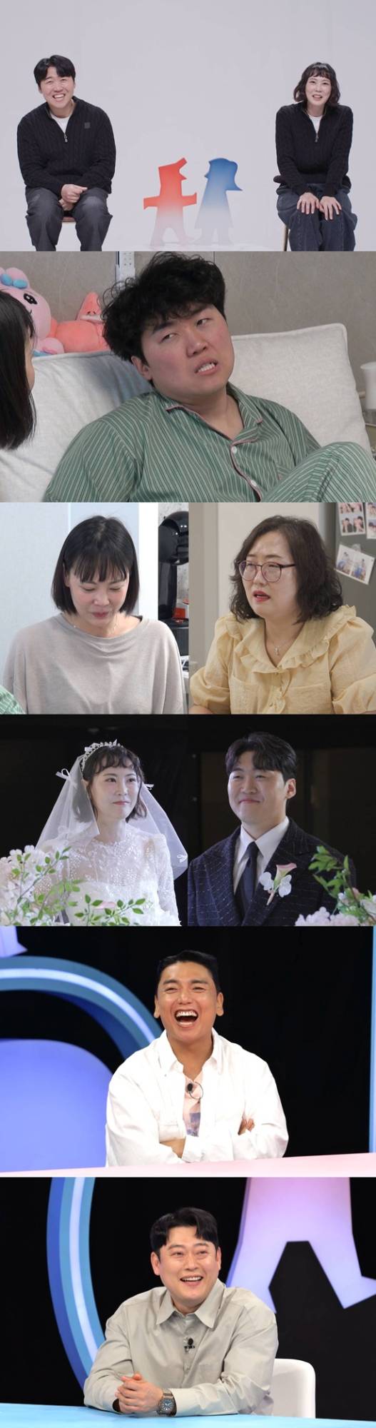 ‘동상이몽2’ 조훈♥윤혜정, 신혼집·결혼식 공개