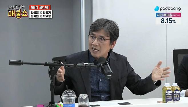 유시민 작가가 지난달 29일 유튜브 채널 '매불쇼'에 출연해 "더불어민주당 내의 권력 다툼이 저열한 방식으로 진행되고 있다"고 비판하고 있다. 유튜브 영상 캡처