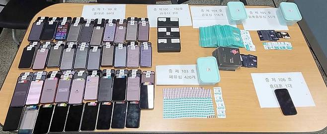 '노쇼 사기'를 위한 불법 중계기로 사용된 휴대전화. 사진 전북경찰청