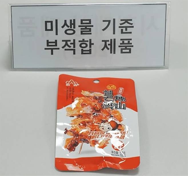 세균 발육이 확인된 ‘향라웨이 설곤약’ 제품. 사진 한국소비자원